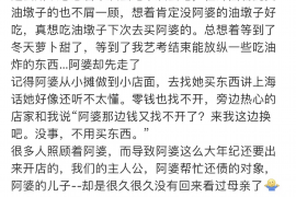 黄有龙微博讨债：娱乐圈的债务风波