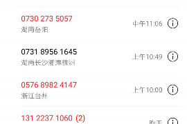 富二代追女主被讨债：一场关于爱情与现实的较量