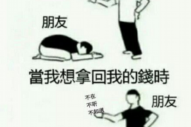老板催收房租：应对策略与案例分析